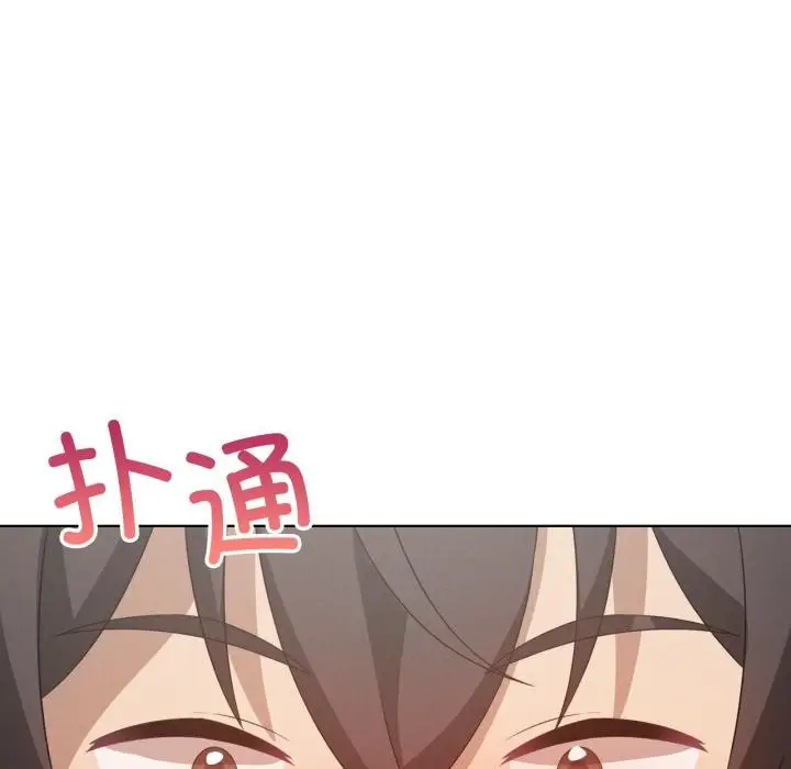 漫画《我靠升级逆袭成为大师》第70话第5张图