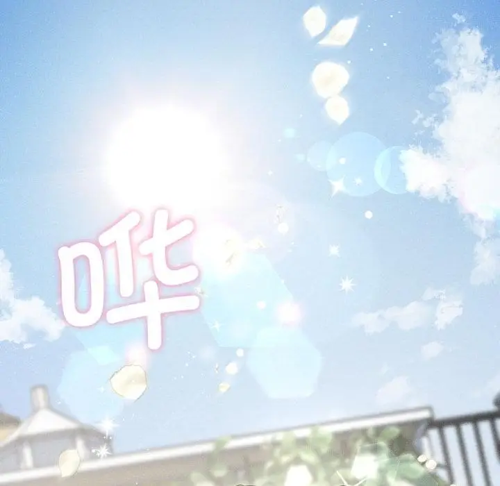 漫画《我靠升级逆袭成为大师》第70话第61张图