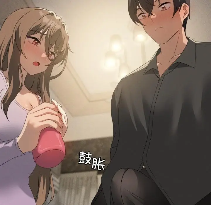 漫画《我靠升级逆袭成为大师》第70话第73张图