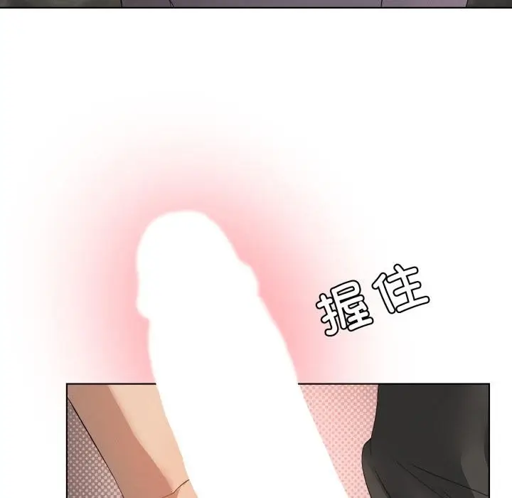 漫画《我靠升级逆袭成为大师》第70话第77张图