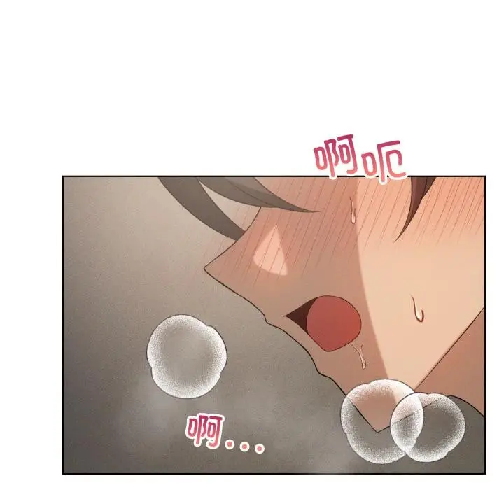 漫画《我靠升级逆袭成为大师》第70话第84张图