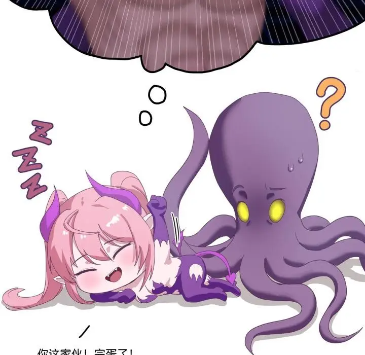 漫画《我靠升级逆袭成为大师》后记第16张图