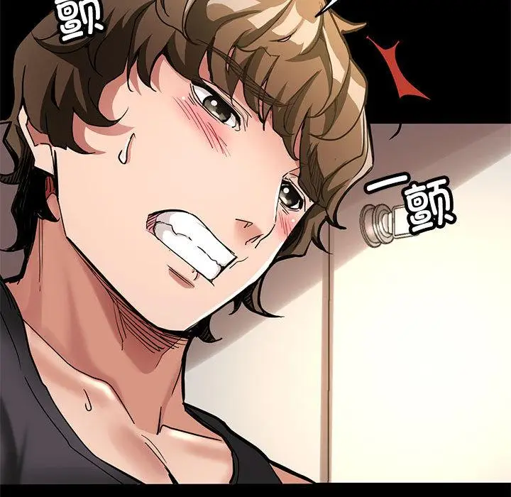 漫画《亲家的女人们》第1话第111张图