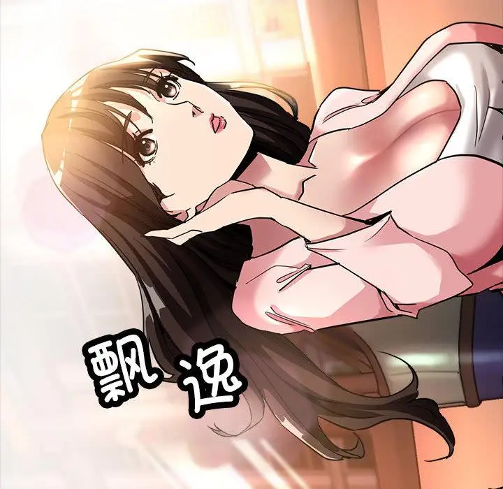 漫画《亲家的女人们》第1话第12张图