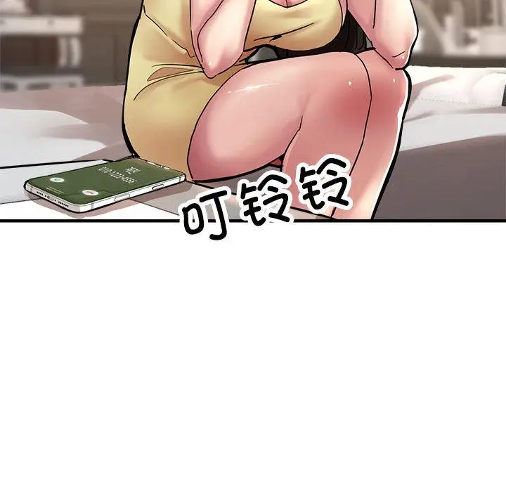 漫画《亲家的女人们》第1话第150张图