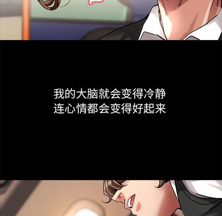 漫画《亲家的女人们》第1话第18张图