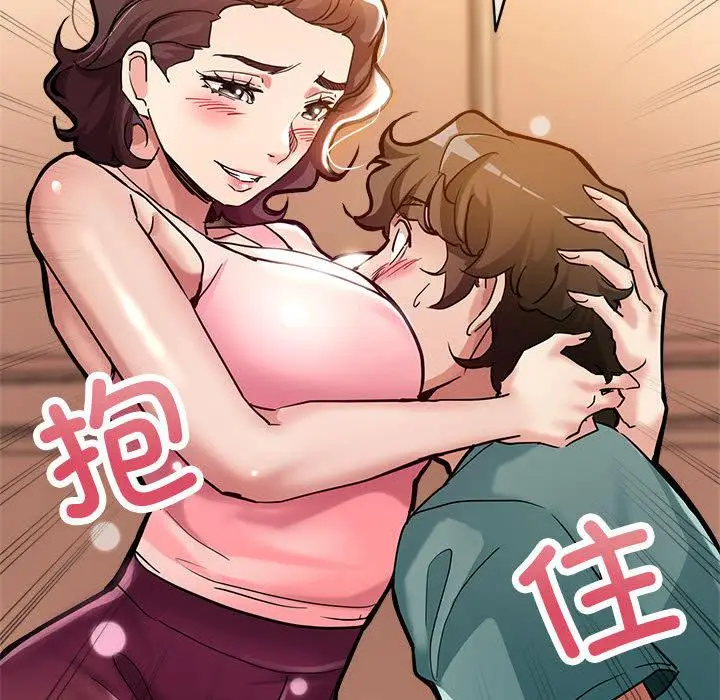 漫画《亲家的女人们》第1话第183张图