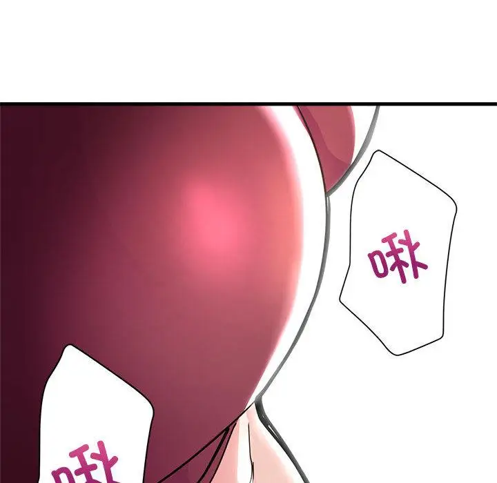 漫画《亲家的女人们》第1话第200张图
