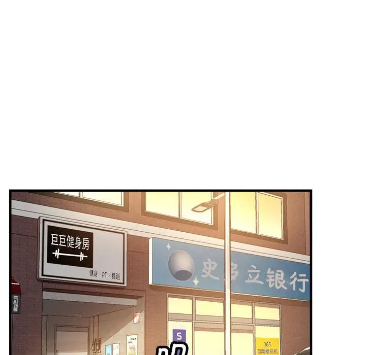 漫画《亲家的女人们》第1话第211张图