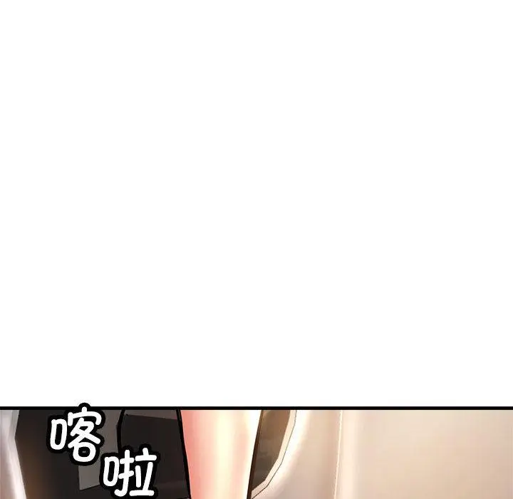 漫画《亲家的女人们》第1话第213张图