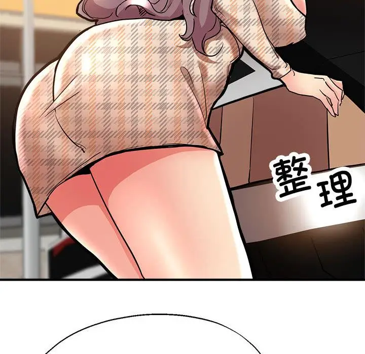 漫画《亲家的女人们》第1话第219张图