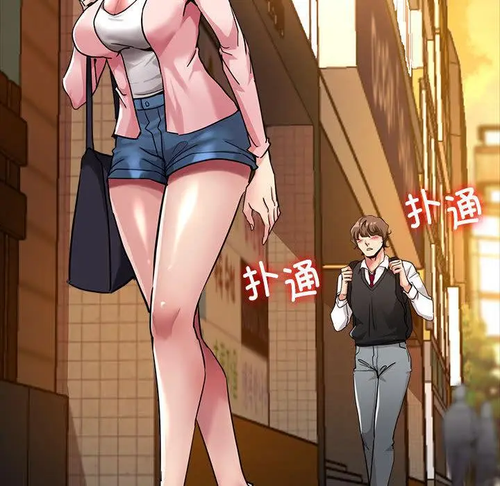 漫画《亲家的女人们》第1话第24张图