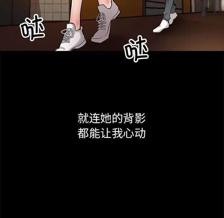 漫画《亲家的女人们》第1话第25张图