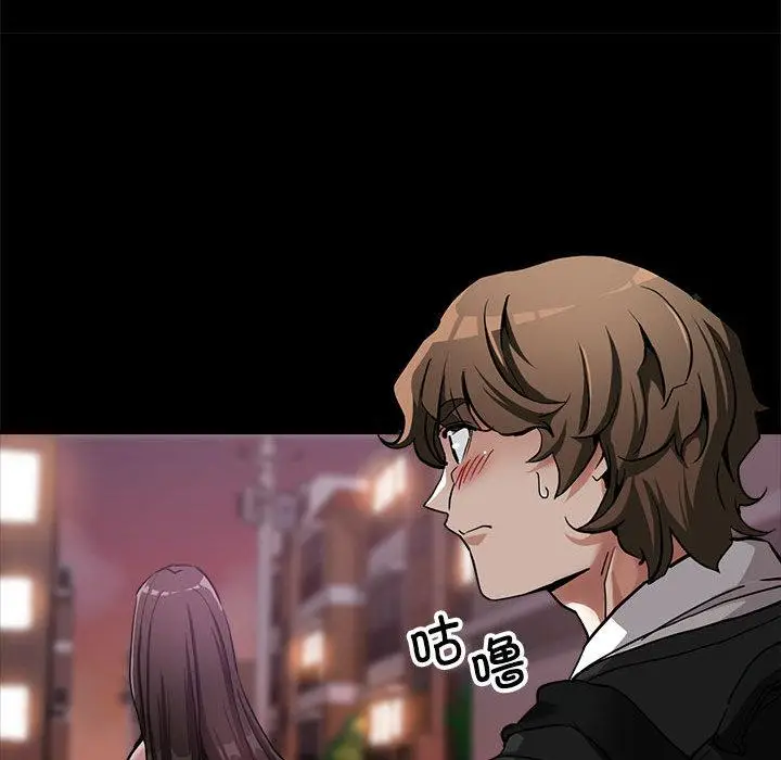 漫画《亲家的女人们》第1话第26张图