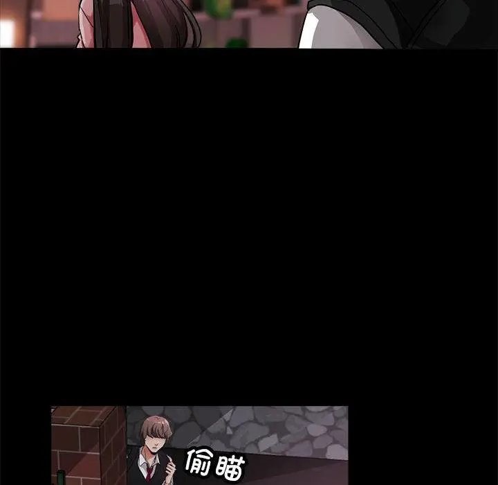 漫画《亲家的女人们》第1话第27张图