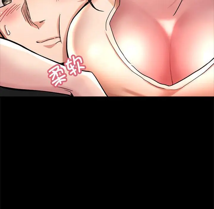 漫画《亲家的女人们》第1话第50张图