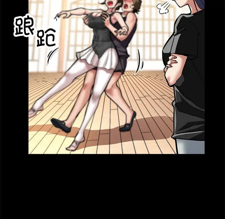 漫画《亲家的女人们》第1话第62张图