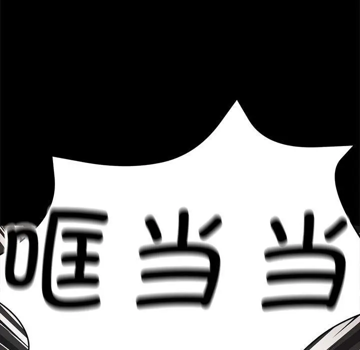 漫画《亲家的女人们》第1话第63张图