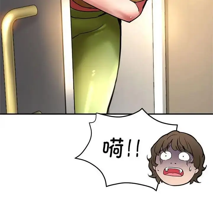漫画《亲家的女人们》第2话第120张图