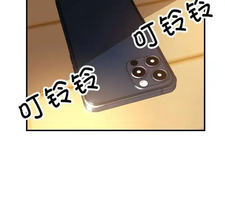 漫画《亲家的女人们》第2话第180张图