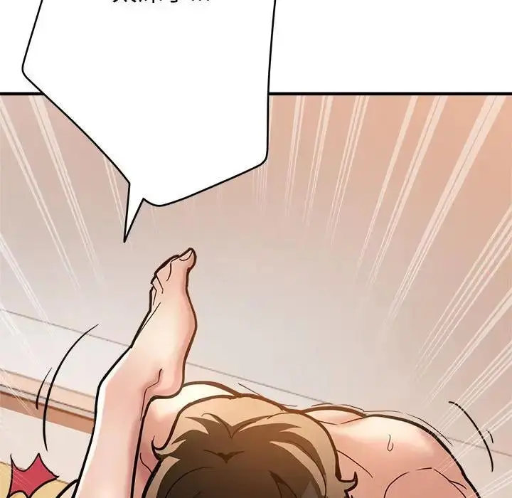 漫画《亲家的女人们》第2话第36张图