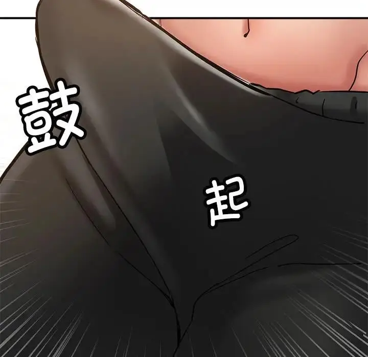 漫画《亲家的女人们》第2话第65张图