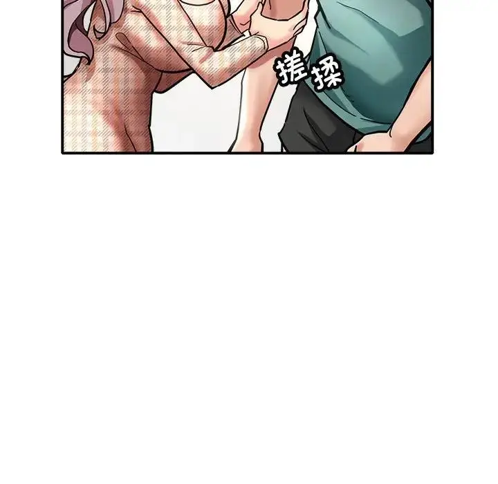 漫画《亲家的女人们》第2话第77张图