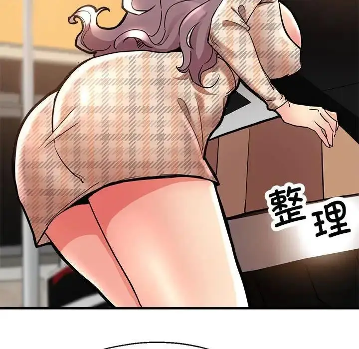 漫画《亲家的女人们》第2话第8张图