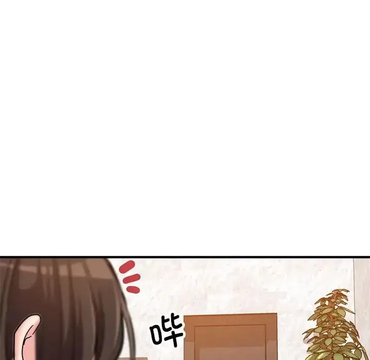 漫画《亲家的女人们》第3话第142张图