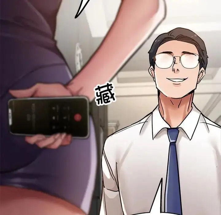 漫画《亲家的女人们》第3话第149张图