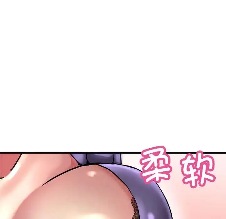 漫画《亲家的女人们》第3话第162张图
