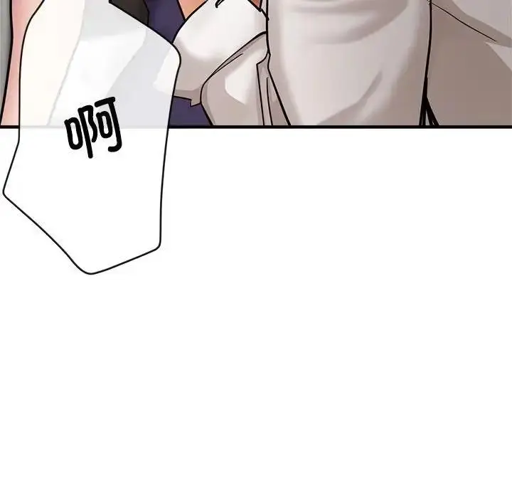漫画《亲家的女人们》第3话第171张图