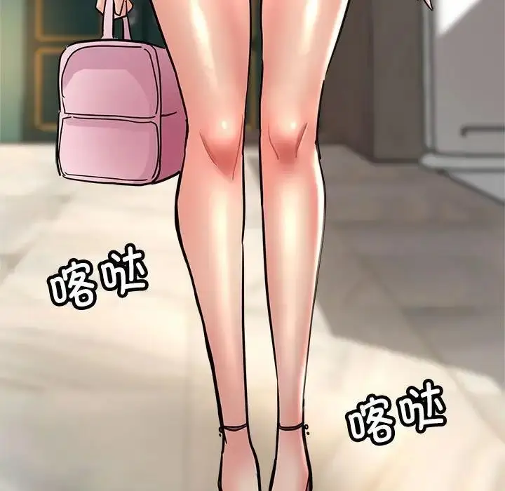 漫画《亲家的女人们》第3话第22张图