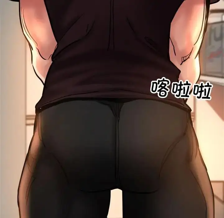 漫画《亲家的女人们》第3话第41张图