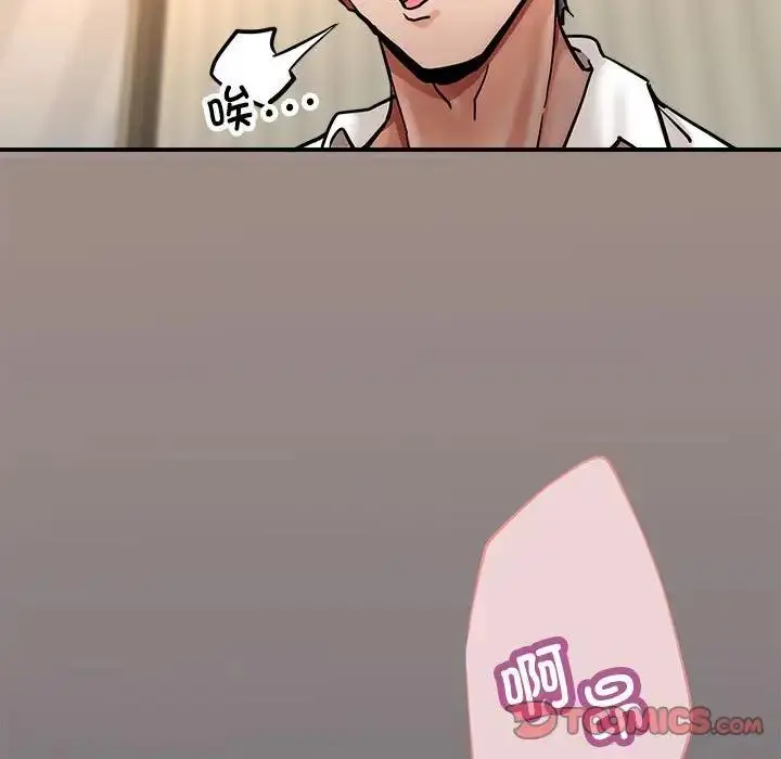 漫画《亲家的女人们》第3话第88张图