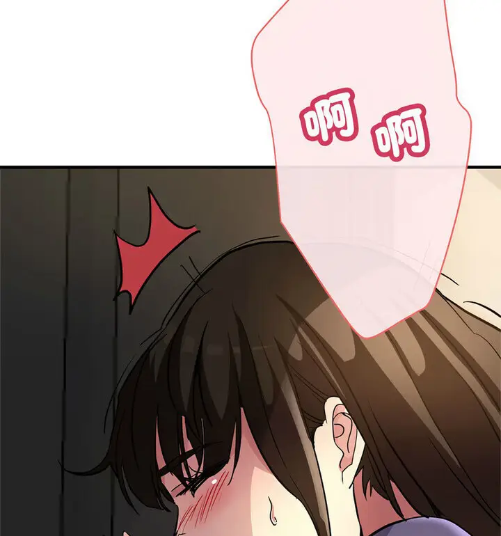 漫画《亲家的女人们》第4话第104张图