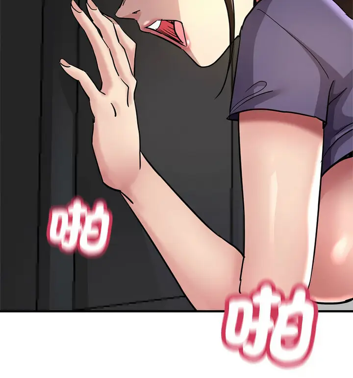 漫画《亲家的女人们》第4话第105张图