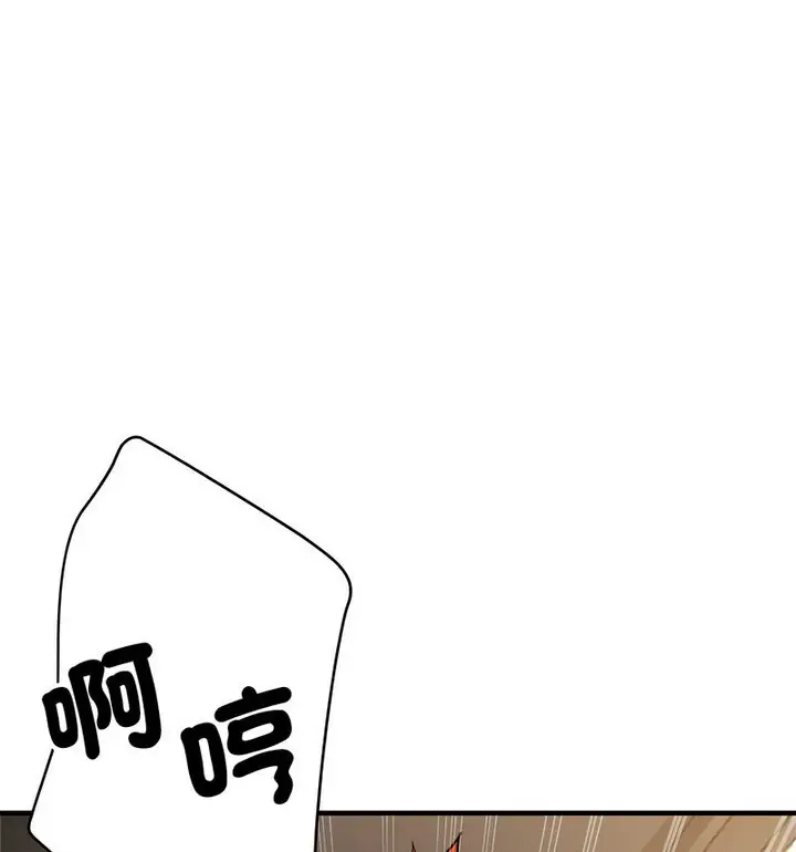 漫画《亲家的女人们》第4话第106张图