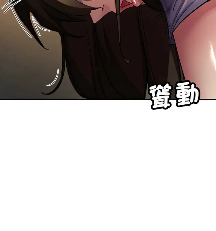 漫画《亲家的女人们》第4话第113张图