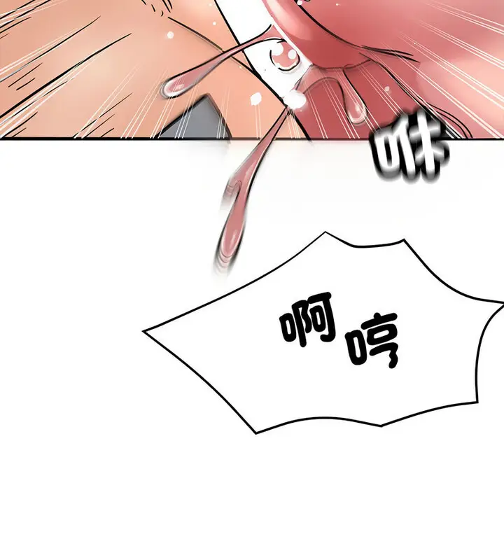漫画《亲家的女人们》第4话第129张图