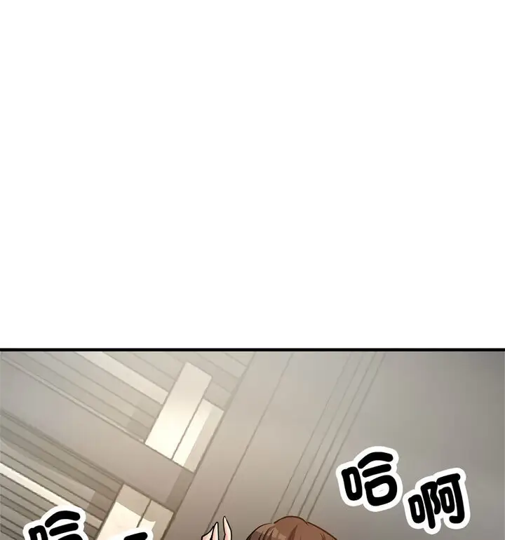 漫画《亲家的女人们》第4话第130张图