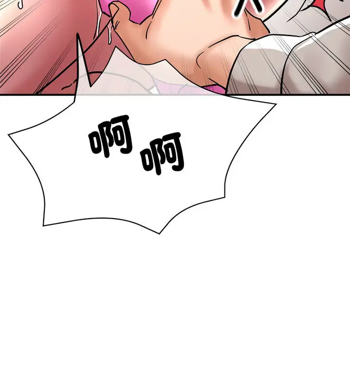 漫画《亲家的女人们》第4话第21张图