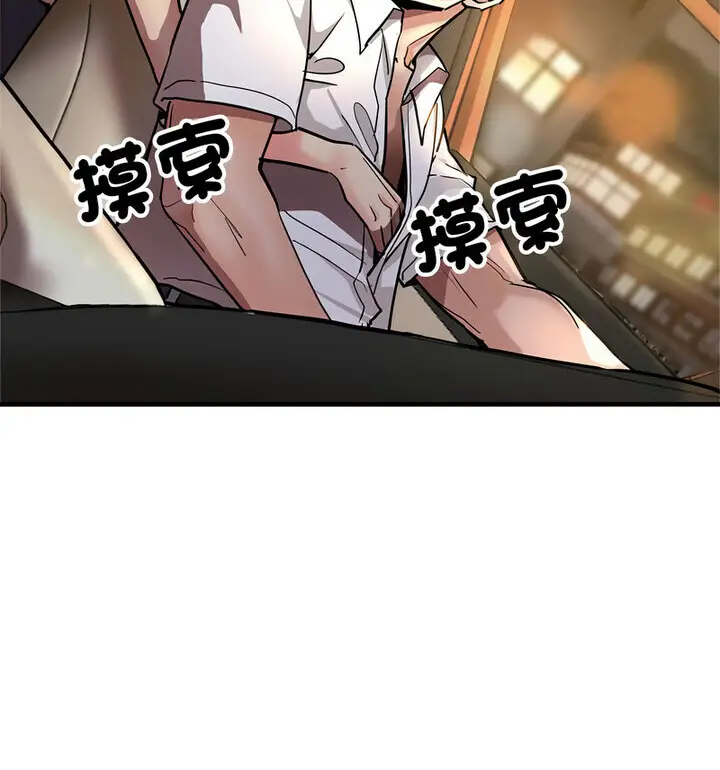 漫画《亲家的女人们》第4话第53张图