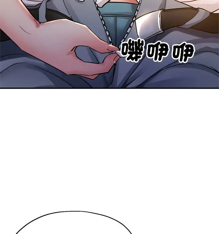 漫画《亲家的女人们》第4话第63张图