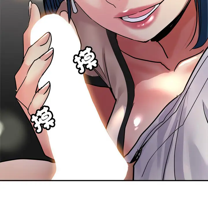 漫画《亲家的女人们》第4话第69张图