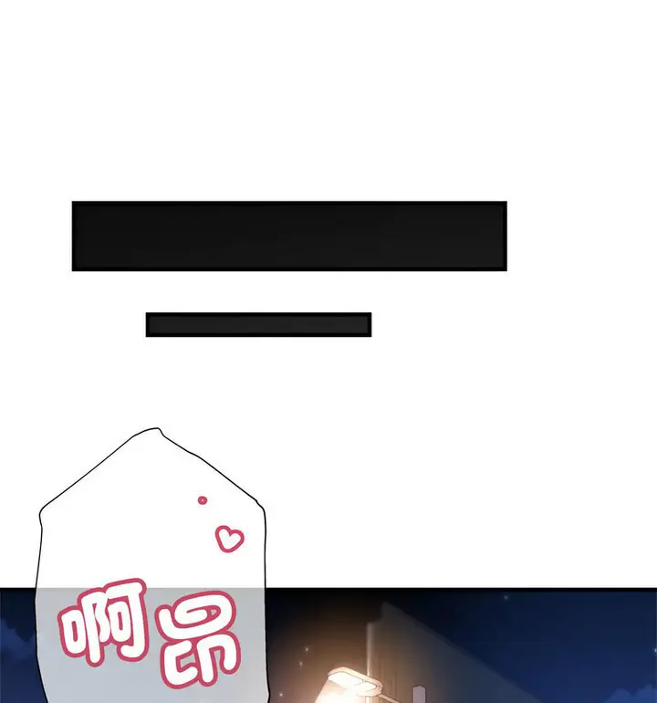 漫画《亲家的女人们》第4话第71张图