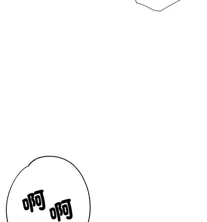 漫画《亲家的女人们》第4话第73张图