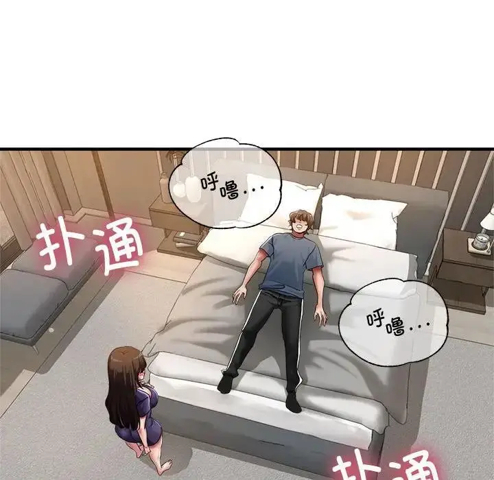 漫画《亲家的女人们》第5话第164张图