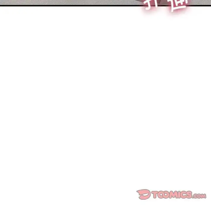 漫画《亲家的女人们》第5话第165张图