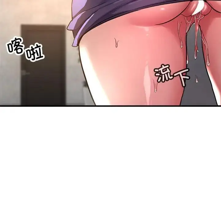 漫画《亲家的女人们》第5话第25张图